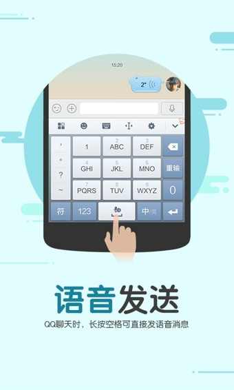 搜狗輸入法最新版下載，輸入法與友情的冒險之旅