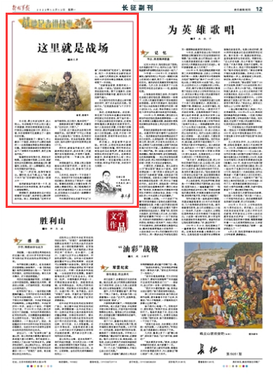 探索自然美景的治愈之旅，最新野外講章分享