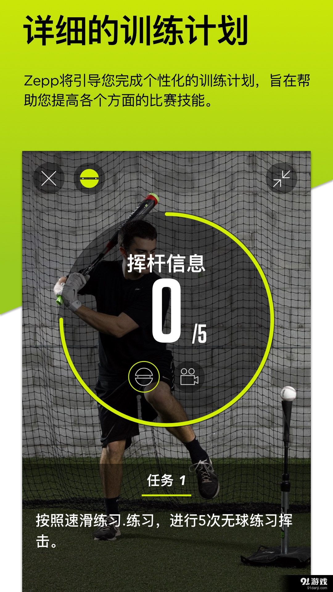 最新球棒，技術(shù)革新與球員體驗之完美融合