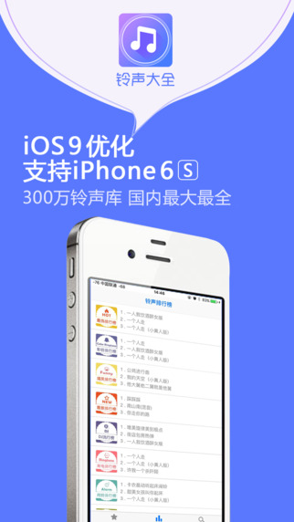 鈴聲最新版，科技與時尚的完美融合