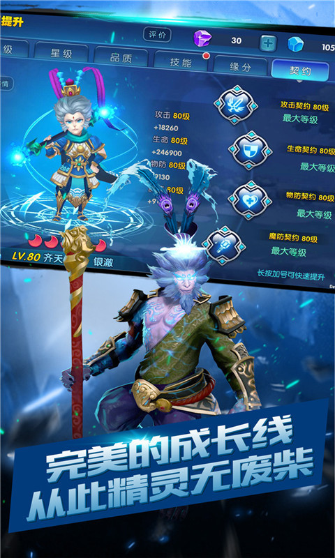 安卓最新熱門游戲，勵(lì)志之旅開啟，探索變化成就夢(mèng)想！