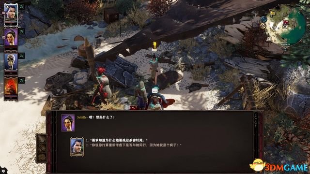 逆臣米洛最新篇章，科技巔峰之作，開啟未來生活新紀(jì)元