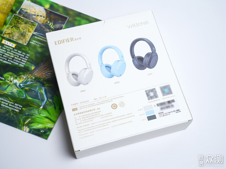 屈臣氏宣傳冊新品速遞，引領(lǐng)美妝潮流，驚艷亮相！