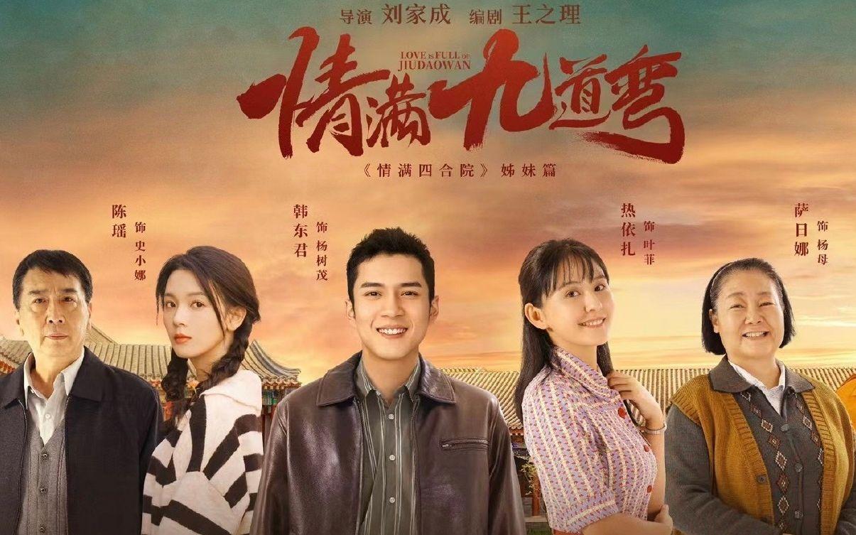 彎明星，重塑視界，科技之光體驗