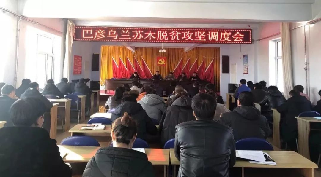 巴彥縣新聞速遞，高科技產品引領時代風潮，開啟全新生活體驗