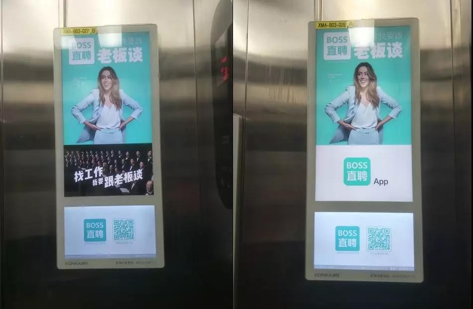 武漢電梯公司招聘啟事