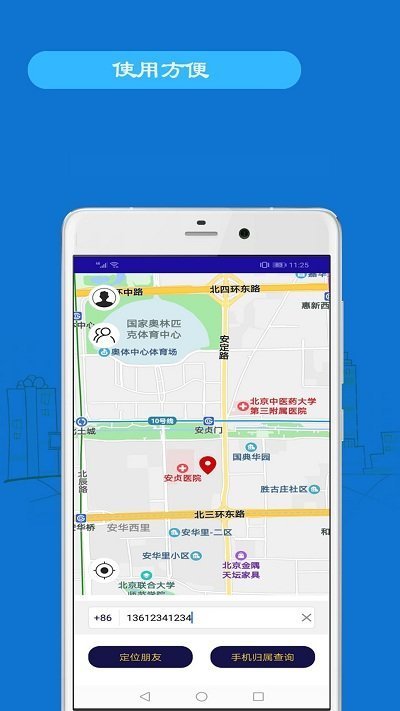 綏中最新手機(jī)號(hào)碼背后的故事，變化、學(xué)習(xí)與自信的力量探尋
