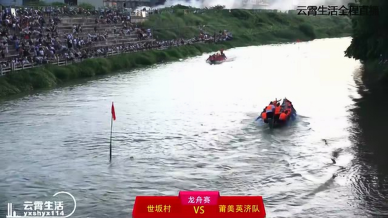 云霄龍船比賽盛大開幕，水上競技的魅力盡顯！