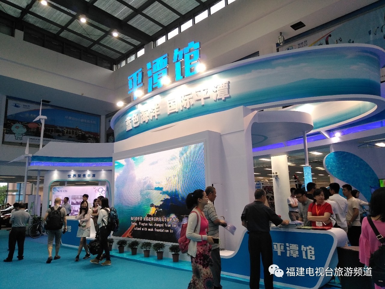 2017平潭新資訊，變化中的學習之旅，自信與成就感的源泉
