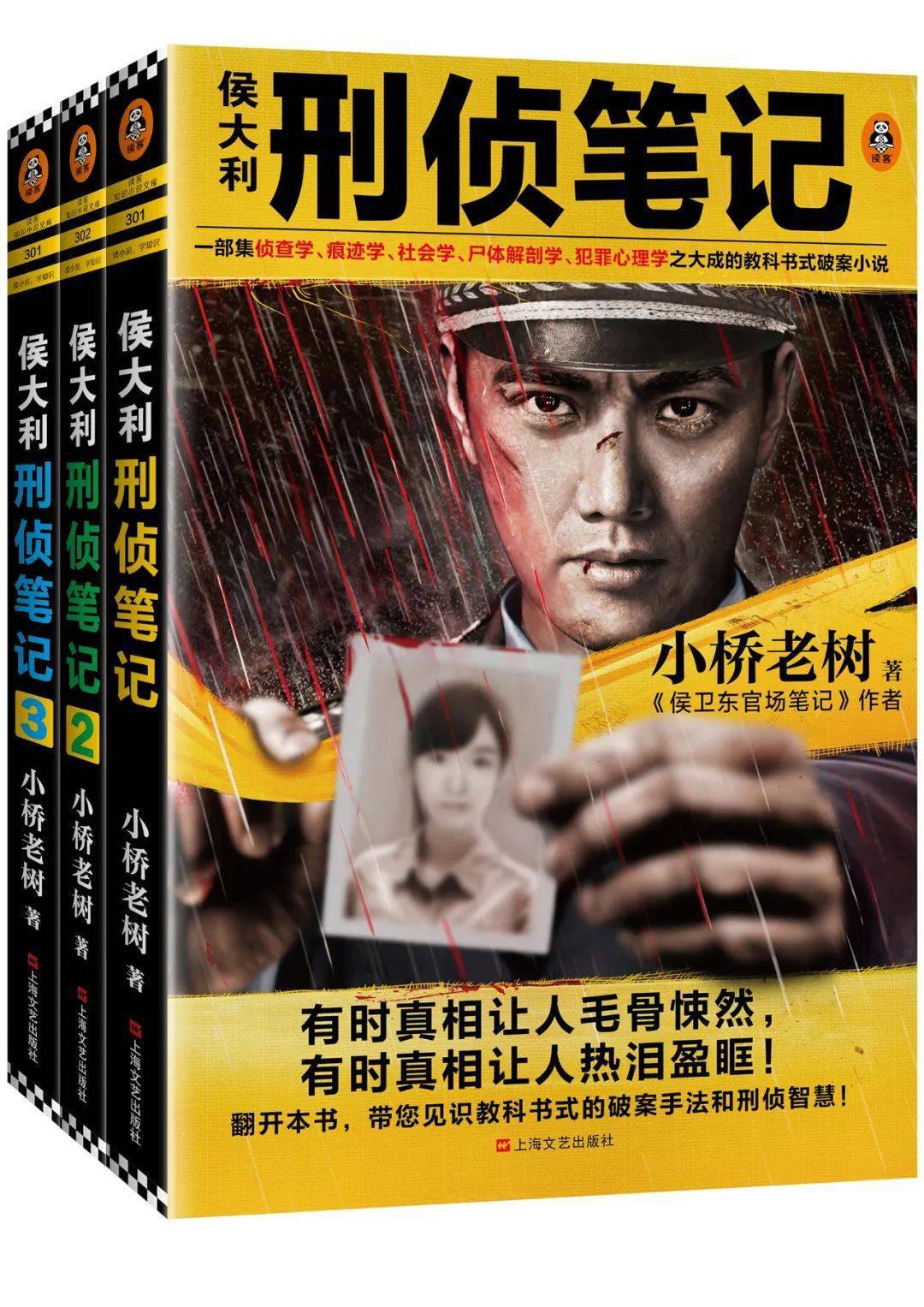 最新小說力作，撰寫小說的詳細(xì)步驟指南