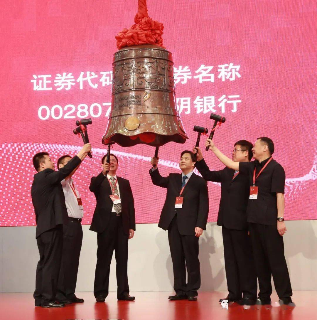 長春農(nóng)商銀行上市，變化、學(xué)習(xí)與自信的力量展現(xiàn)新征程