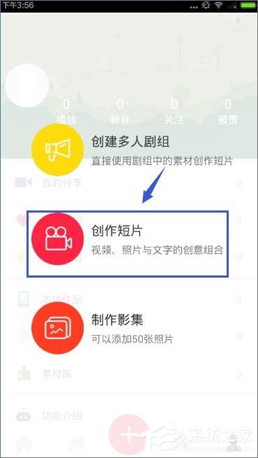 最新彩視版3.9.4，變化中的學(xué)習(xí)之旅，自信與成就感的魔法書探索