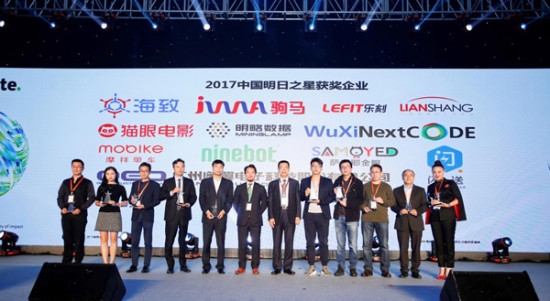 科技新品璀璨登場(chǎng)，明日之星引領(lǐng)未來生活新潮流的2017最新動(dòng)態(tài)