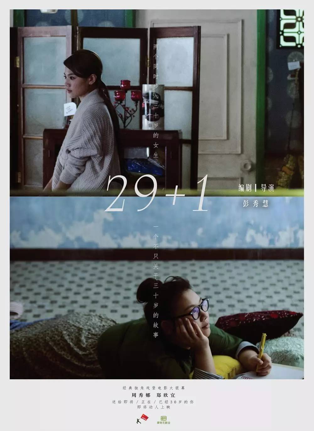 老熟婦電影，自信與成長(zhǎng)的力量展現(xiàn)風(fēng)采的魅力篇章