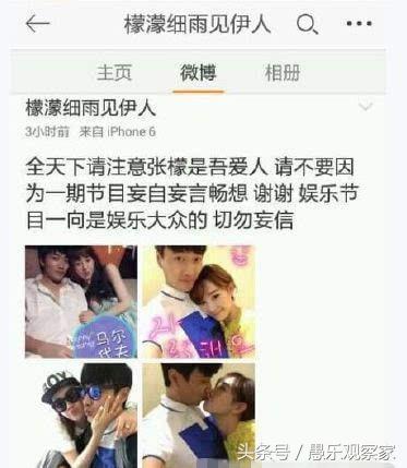 范世琦最新陽(yáng)光照片，溫馨日常的捕捉