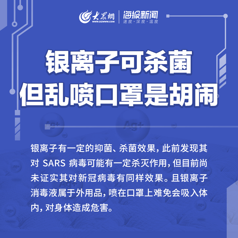 最新防疫策略，防疫吟解讀與應(yīng)對指南