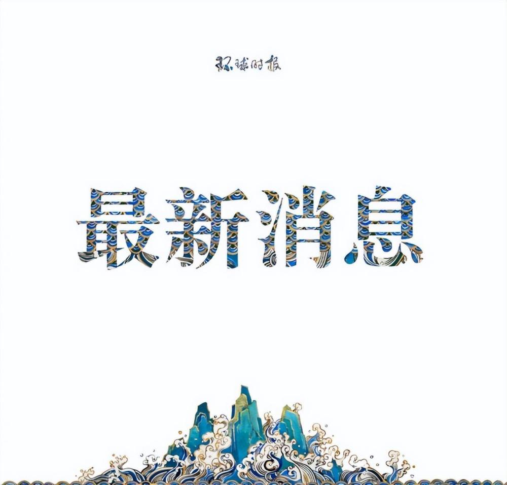 最新揭曉，深入剖析某一觀點(diǎn)的全面解讀