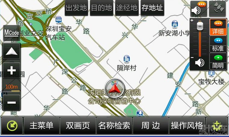 美行軟件最新版下載，時(shí)代技術(shù)印記與步伐的體現(xiàn)