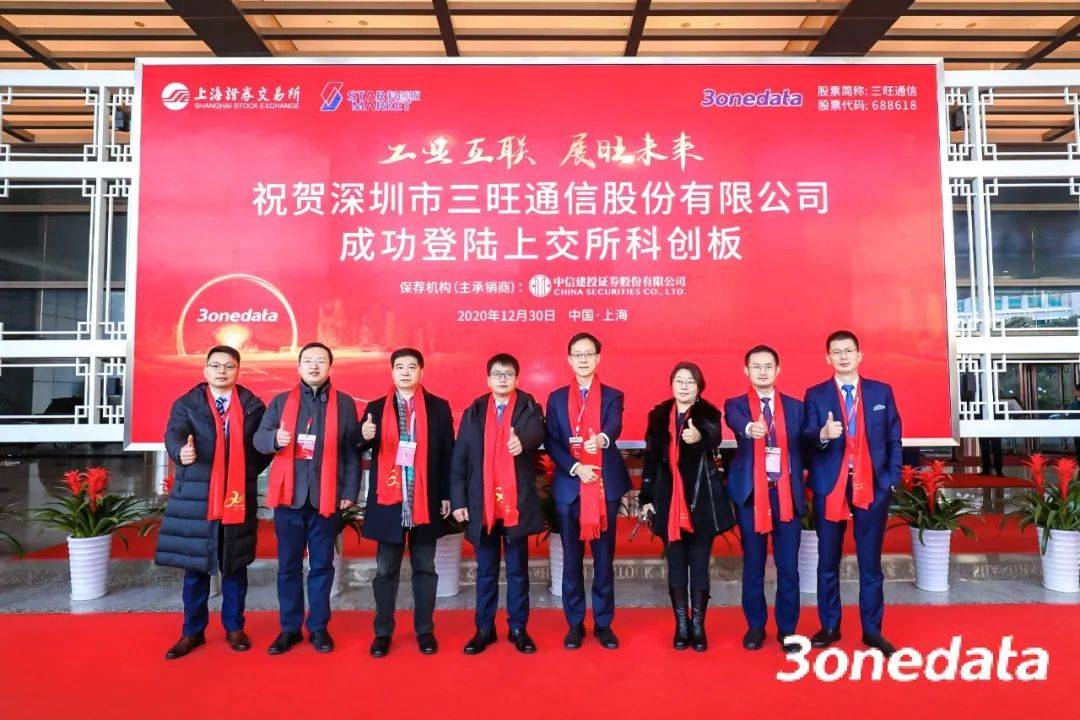 珠海旺磐上市真相揭秘，是騙局還是事實(shí)？深度解析與案例探究