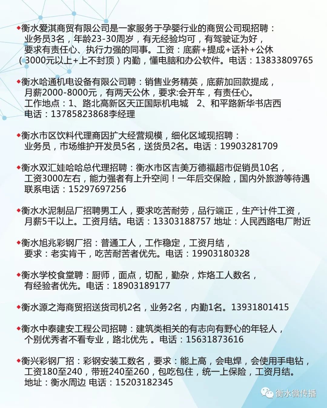 2017沂南最新招聘資訊，小巷深處的特色小店等你來(lái)探索！