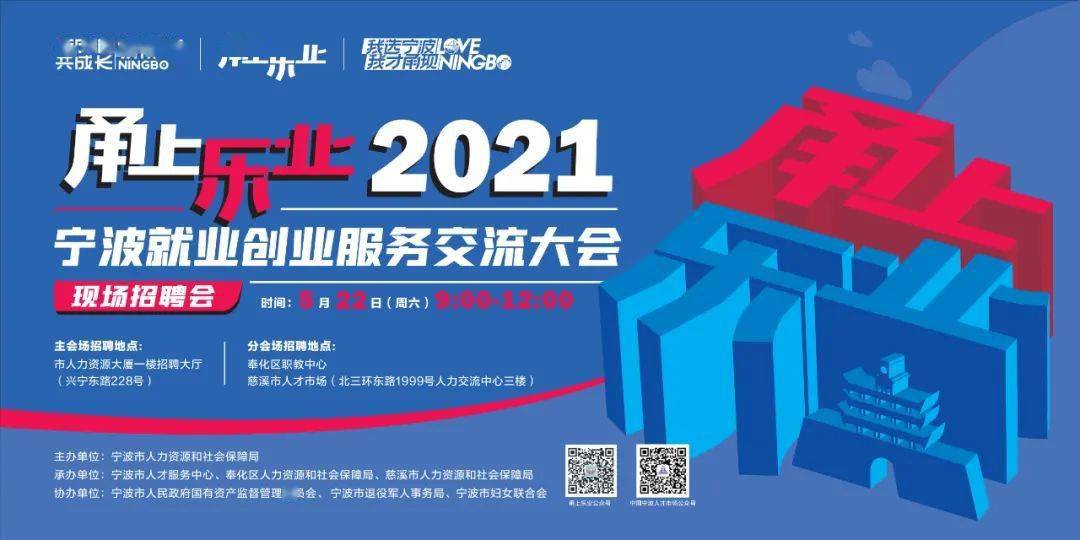 最新慈溪司機(jī)職位招聘，全面解析與觀點論述
