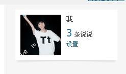 最新空間搞笑說說，讓你笑破肚皮！