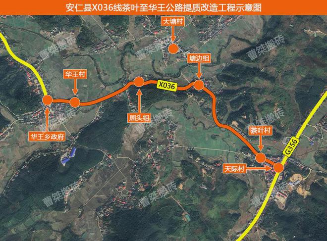 郴州安仁公路規(guī)劃更新，科技引領未來出行