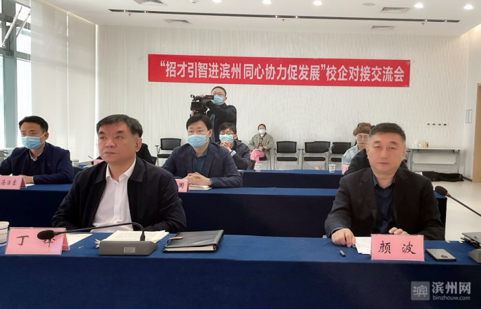 濱州中博最新資訊更新，掌握最新動(dòng)態(tài)