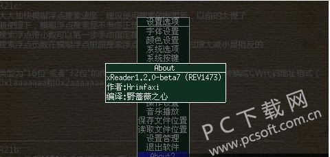 XReader新版，引領(lǐng)數(shù)字閱讀新時(shí)代，全新閱讀體驗(yàn)開(kāi)啟