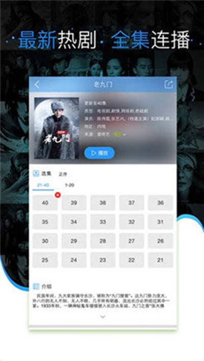 手機(jī)電影下載80s，隨身攜帶的勵(lì)志大片盛宴