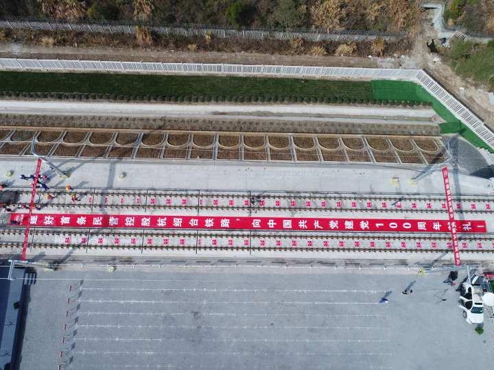 杭紹臺(tái)高鐵最新進(jìn)展，速度與激情的時(shí)代來(lái)臨！