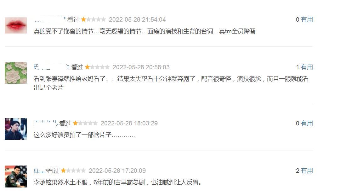 孫浩的表演藝術(shù)之路，如何學(xué)習(xí)表演并成為一名優(yōu)秀演員