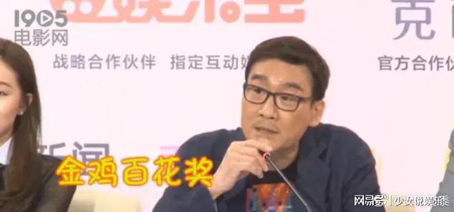 金雞1演員的日常，友情、家庭與舞臺上的璀璨人生