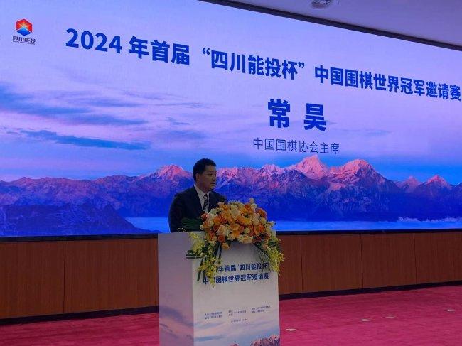 棋類比賽盛大開幕式致辭，開啟智慧與策略的較量