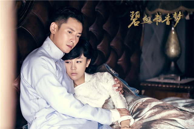 碧血書香夢(mèng)演員表揭秘，角色與演員魅力深度解析