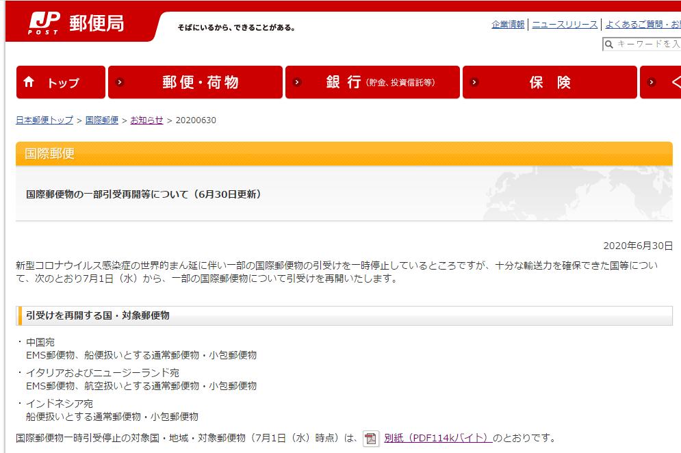 廣場燈具 第164頁