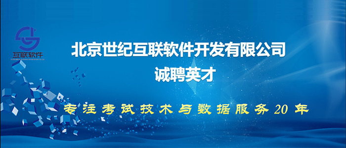 北京最新招聘信息更新，崗位速遞速遞更新