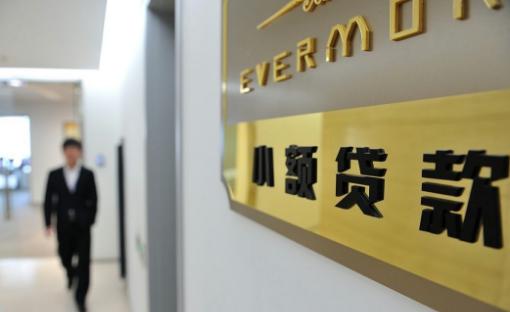 智能融資科技重塑生活，最新小額貸款渠道快速通過指南