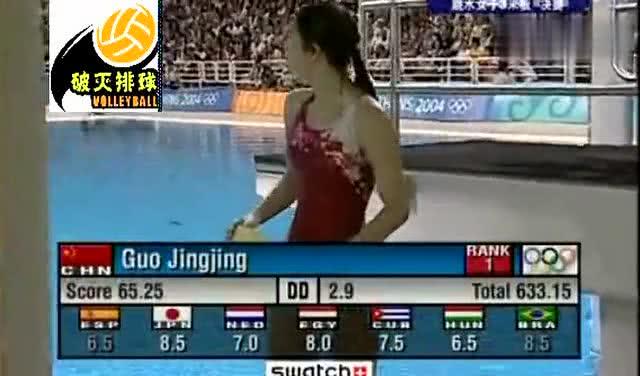 郭晶晶最后一次比賽，與大自然的私密約會(huì)之旅