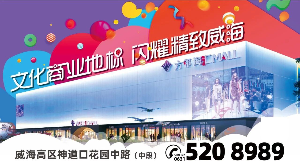 威海經(jīng)區(qū)餐飲人才招聘探討，招聘信息與行業(yè)人才需求解析