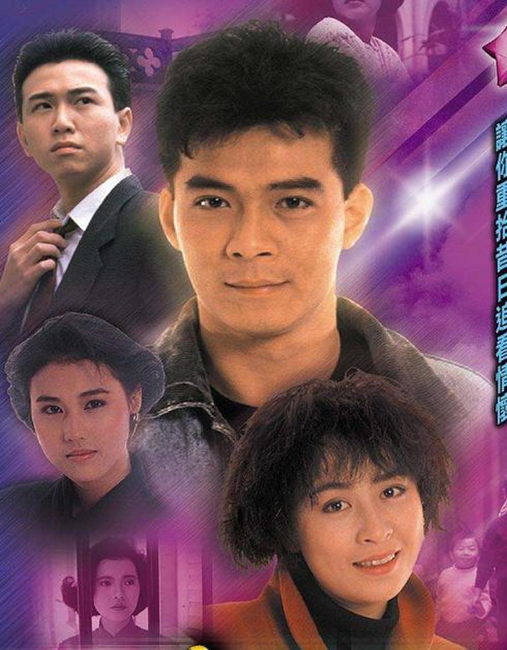 義不容情演員表深度解析，角色與演技一覽