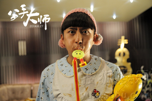 分手大師客串演員表，情感與戲劇交織的佳作