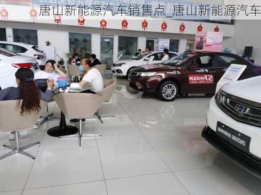 唐山汽車優(yōu)惠信息，寧靜之旅，駛向自然的心靈之旅