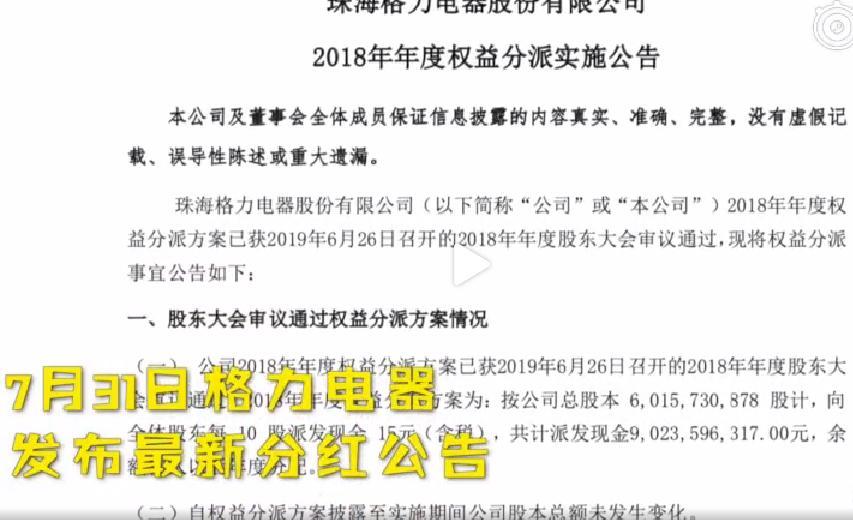 股票分紅政策解讀，持股多久才可享受分紅？要點(diǎn)解析。