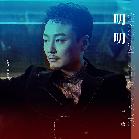 柳強強最新單曲發(fā)布，獲取與欣賞音樂之旅的詳細指南