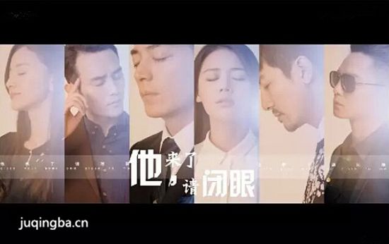 他來(lái)了請(qǐng)閉眼電視劇劇情深度解析與探討