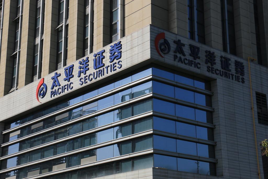 太平洋證券股票，科技引領(lǐng)投資新時(shí)代，觸手可及的未來(lái)財(cái)富之路