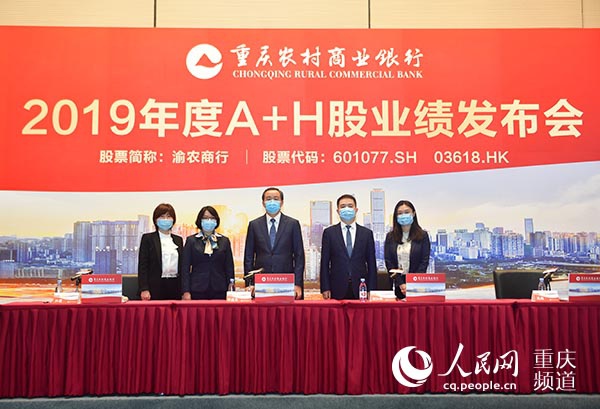 農(nóng)商行上市后職工股，機(jī)遇與挑戰(zhàn)并存