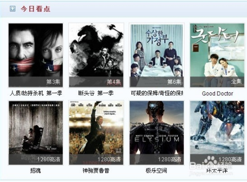 暗花電視劇百度影音探秘，劇情與觀影體驗全解析