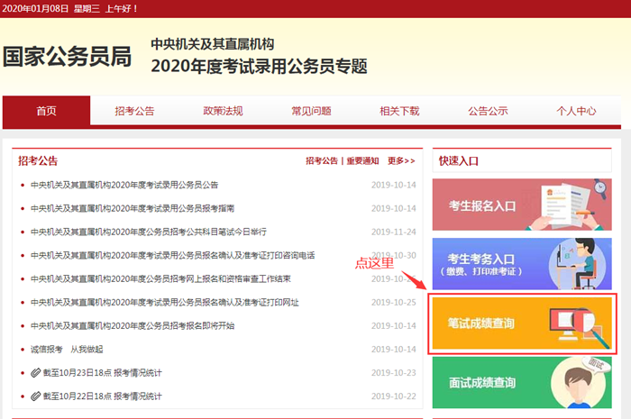 一網(wǎng)打盡最新網(wǎng)站資訊，熱門更新全掌握！